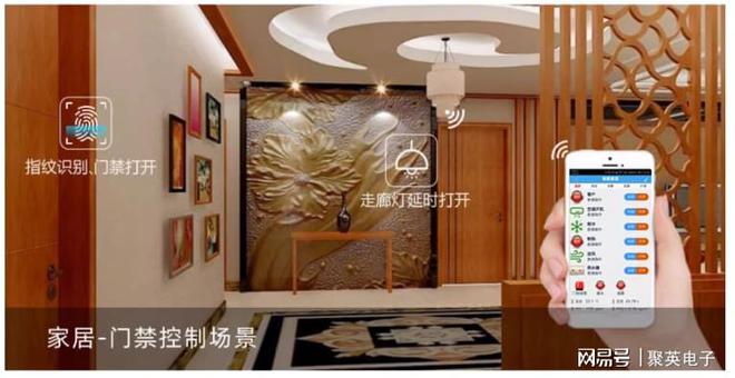 远程控制系统现代生活EVO视讯智能家居
