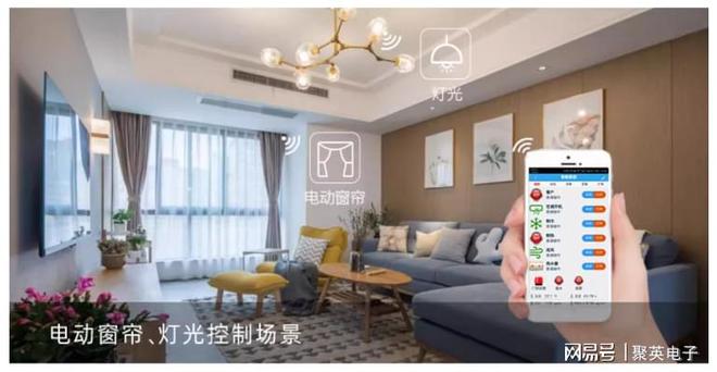 远程控制系统现代生活EVO视讯智能家居(图5)