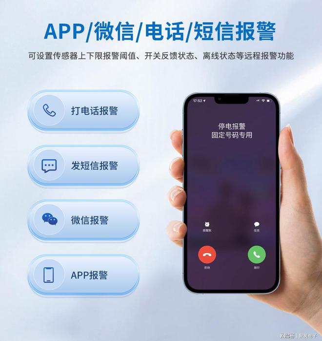 远程控制系统现代生活EVO视讯智能家居(图6)