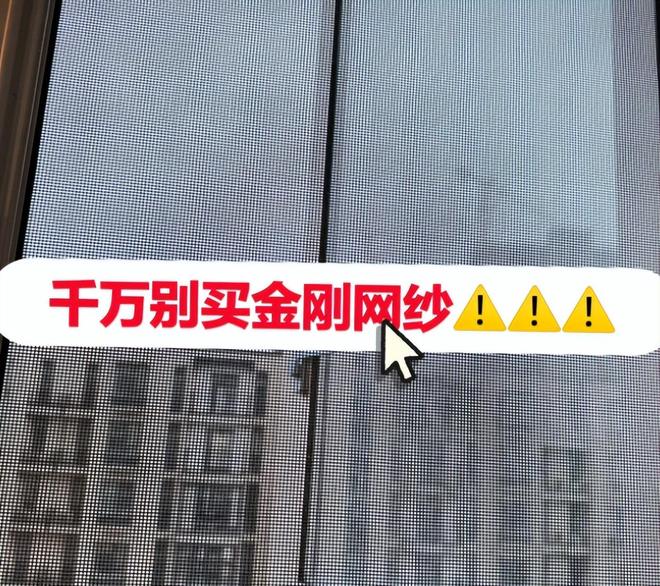 “大垃圾”不是瞎说而是扔都嫌麻烦！EVO视讯真人再有钱也别买这7样(图20)