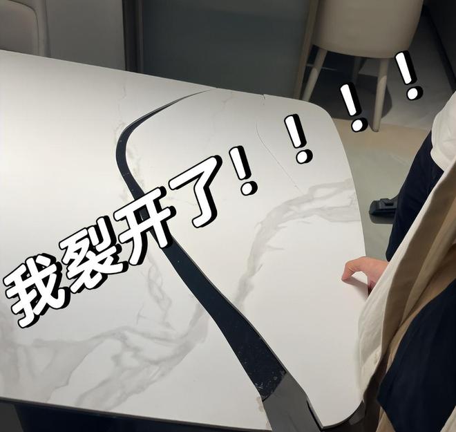 “大垃圾”不是瞎说而是扔都嫌麻烦！EVO视讯真人再有钱也别买这7样(图27)